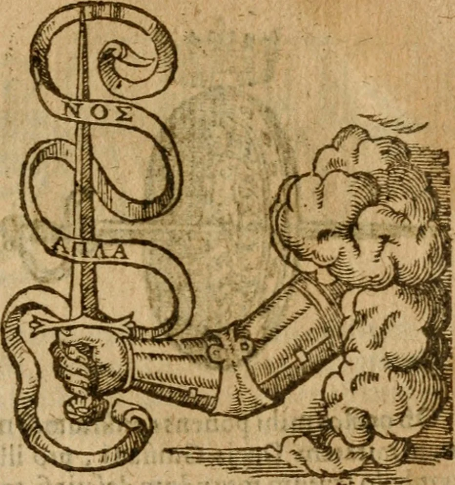 An illustration from Symbola heroica m. Clavdii Paradini, Belliiocensis canonici, et d. Gabrielis Symeonis : multo, quàm antea, fidelius de gallica lingua in latinam conuersa, 1600, leaf 284