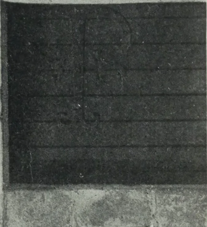 An illustration from Symbolism of animals and birds represented in English architecture, 1913, leaf 86