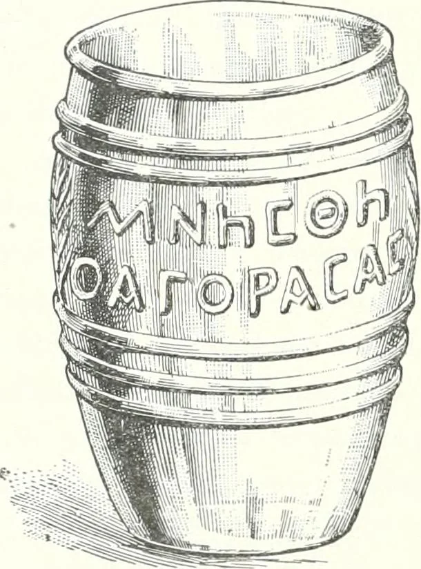 An illustration from Syria, 1920, leaf 279