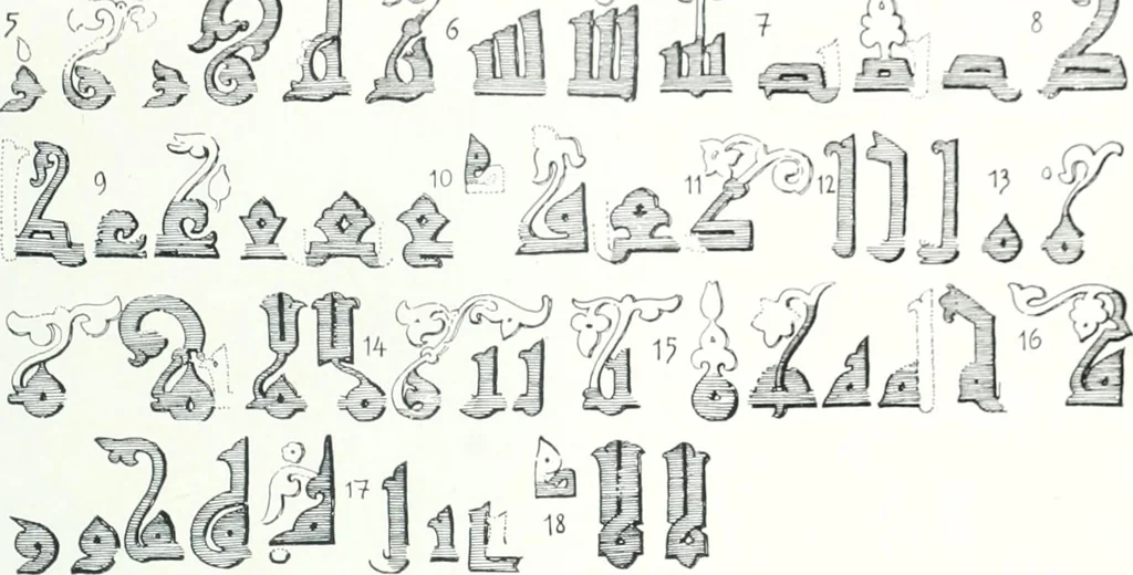 An illustration from Syria, 1920, leaf 292