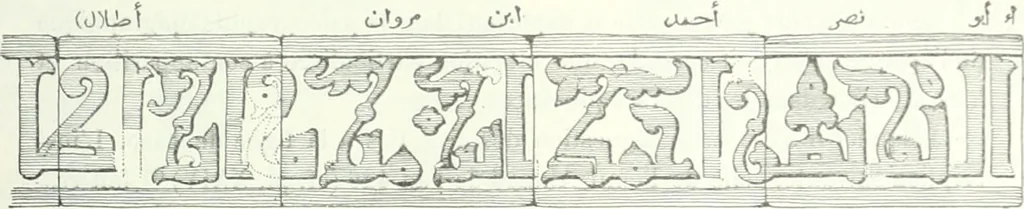 An illustration from Syria, 1920, leaf 294