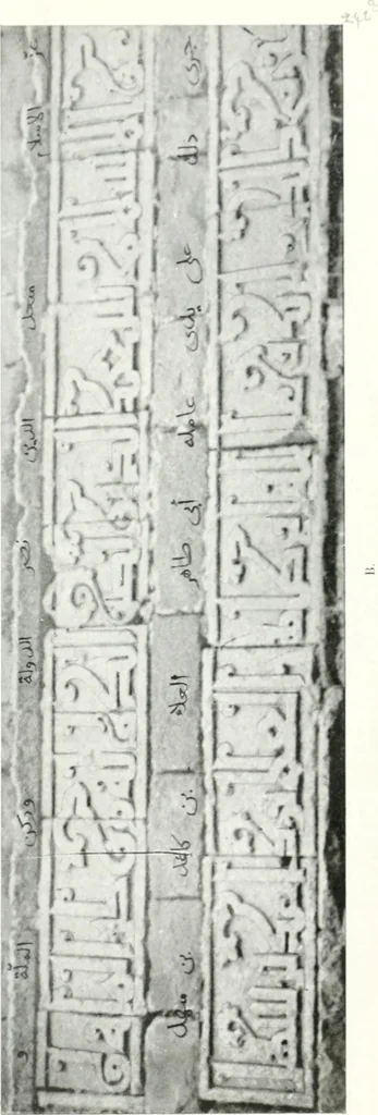 An illustration from Syria, 1920, leaf 296