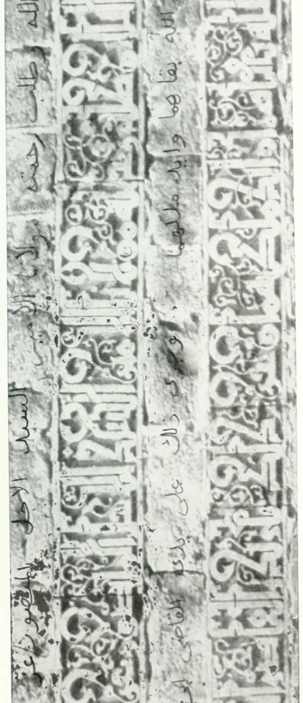 An illustration from Syria, 1920, leaf 302