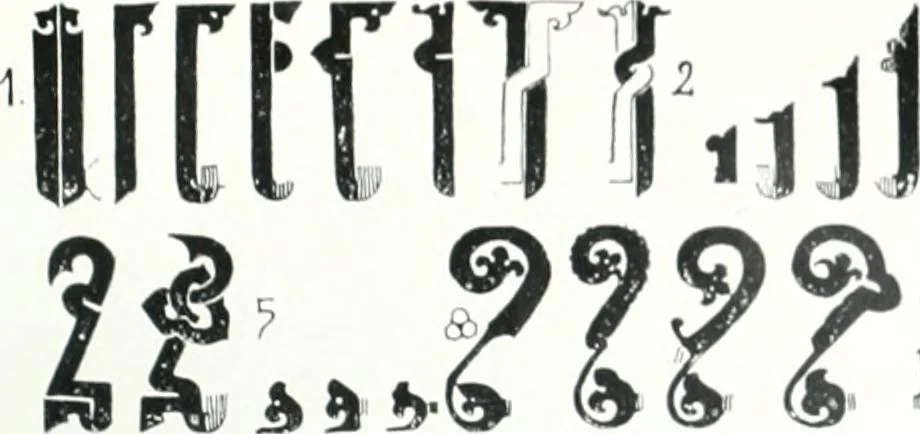 An illustration from Syria, 1920, leaf 306