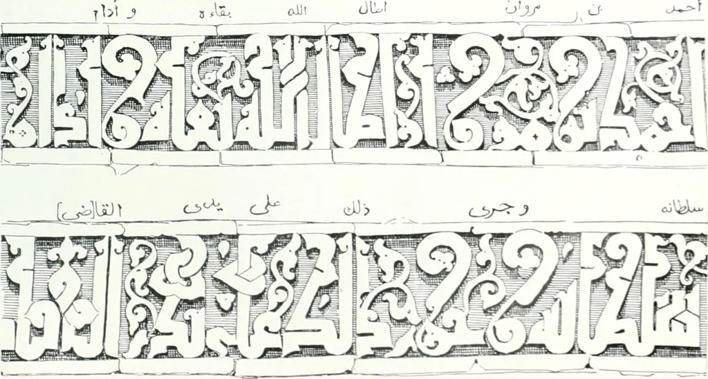 An illustration from Syria, 1920, leaf 306
