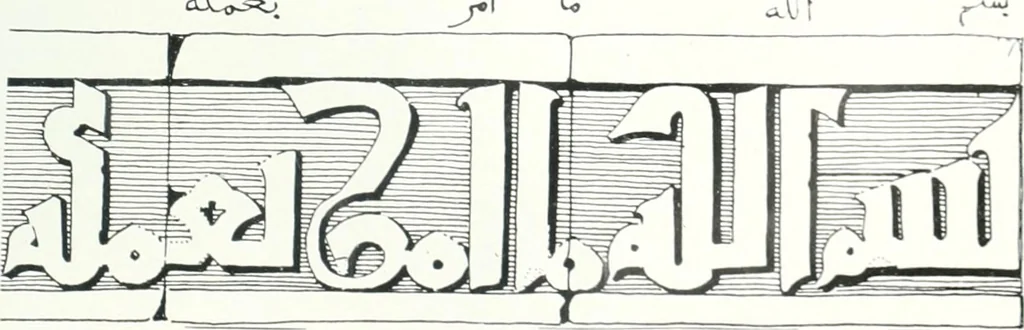 An illustration from Syria, 1920, leaf 394