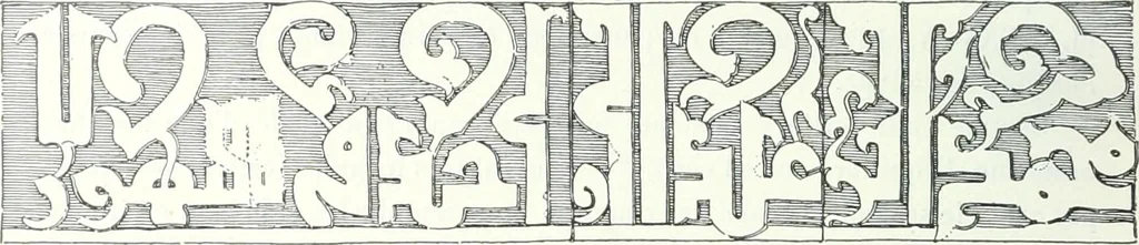 An illustration from Syria, 1920, leaf 397