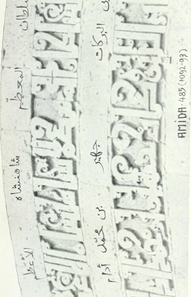 An illustration from Syria, 1920, leaf 398