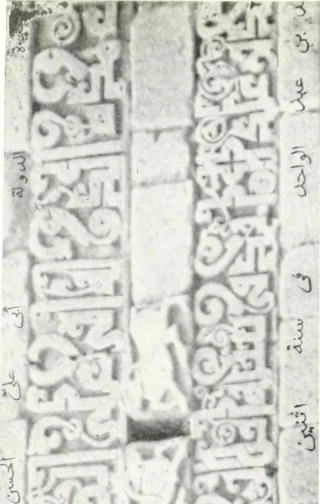 An illustration from Syria, 1920, leaf 398
