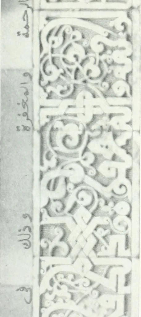 An illustration from Syria, 1920, leaf 410