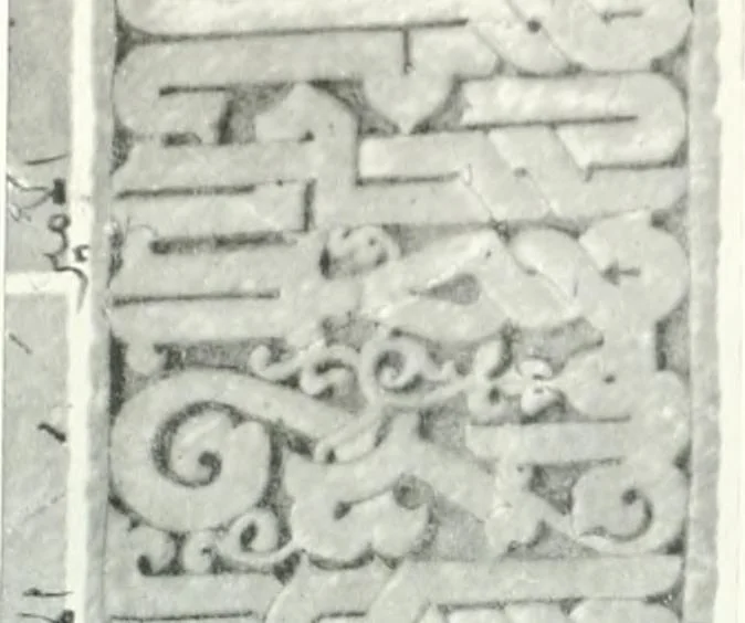 An illustration from Syria, 1920, leaf 414