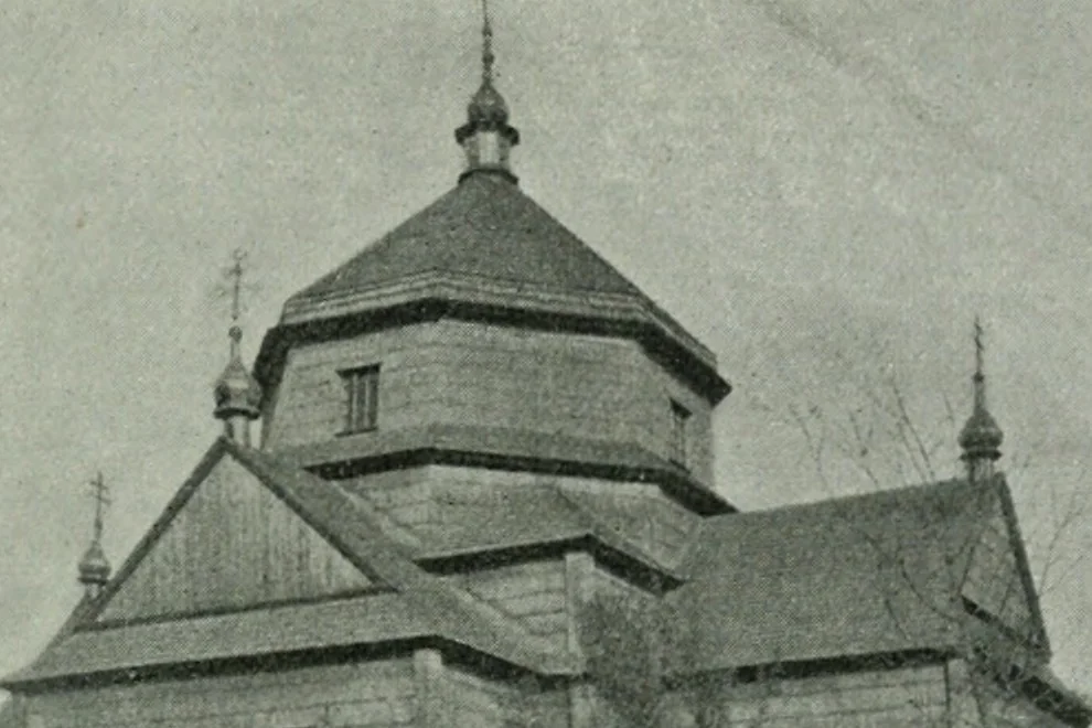 An illustration from Sztuka ludowa w Polsce, 1903, leaf 416