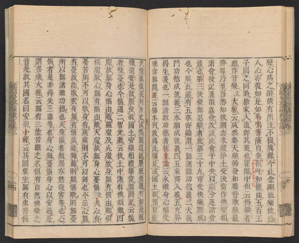 An illustration from Taima mandara sōgensho, 1772, leaf 25