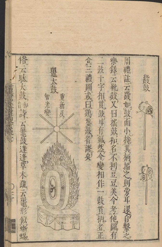 An illustration from Taima mandara sōgensho, 1772, leaf 21