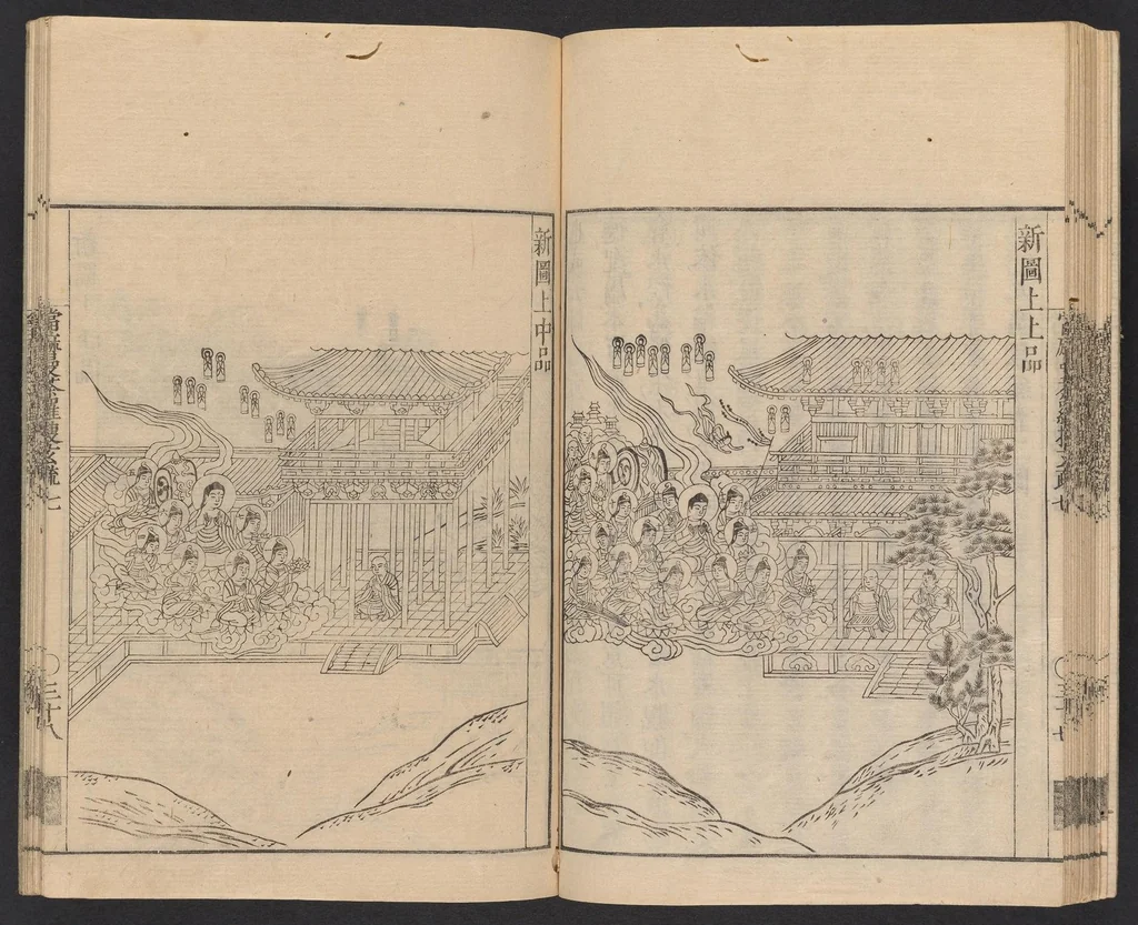 An illustration from Taima mandara sōgensho, 1772, leaf 39