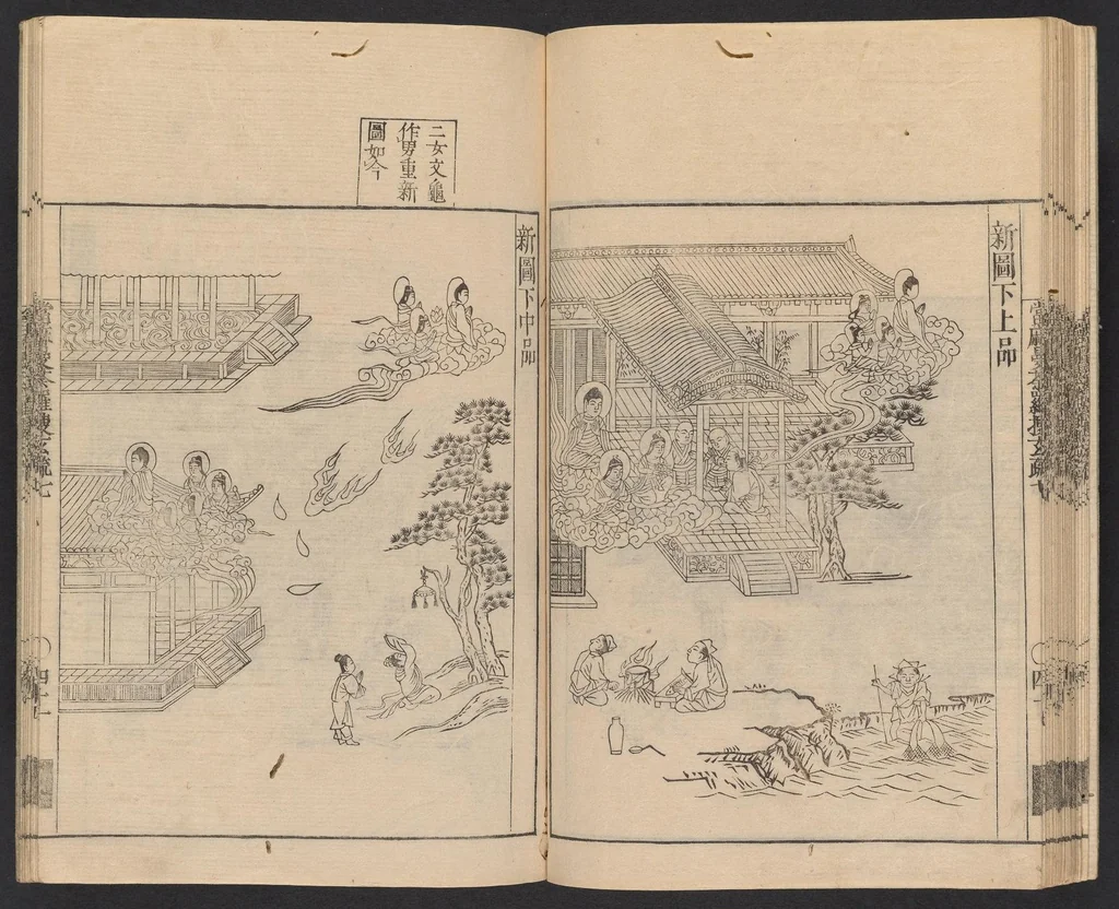 An illustration from Taima mandara sōgensho, 1772, leaf 42