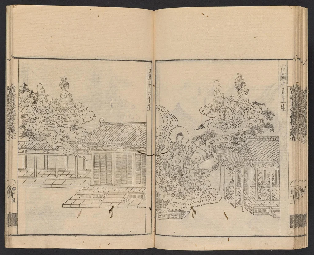 An illustration from Taima mandara sōgensho, 1772, leaf 45