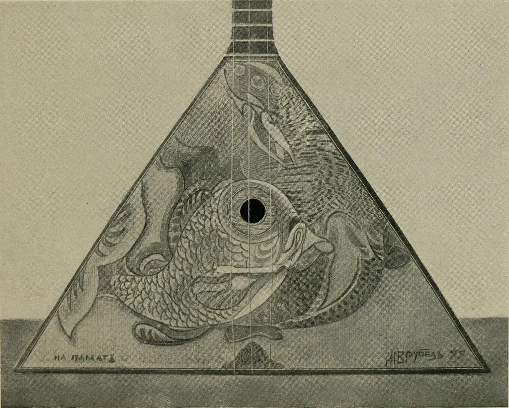 An illustration from Talachkino. L'art décoratif des ateliers de la Princesse Ténichef, 1906, leaf 108
