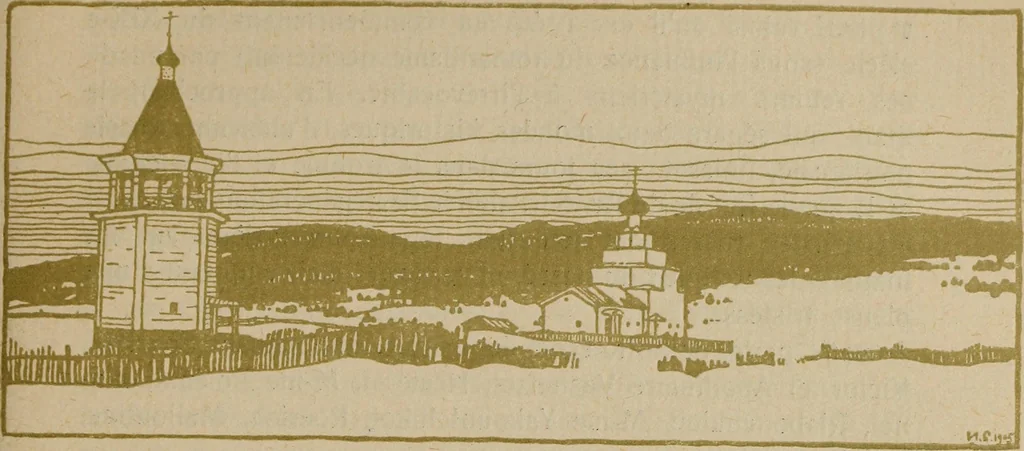 An illustration from Talachkino. L'art décoratif des ateliers de la Princesse Ténichef, 1906, leaf 62