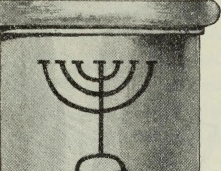 An illustration from Talmudische Archäologie, 1910, leaf 72