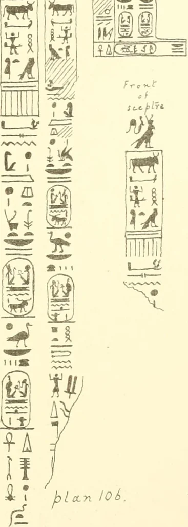 An illustration from Tanis, 1885, leaf 64