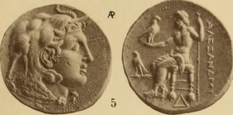 An illustration from Ta nomismata tou kratous ton Ptolemaion, 1904, leaf 14