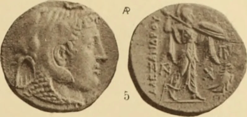 An illustration from Ta nomismata tou kratous ton Ptolemaion, 1904, leaf 20