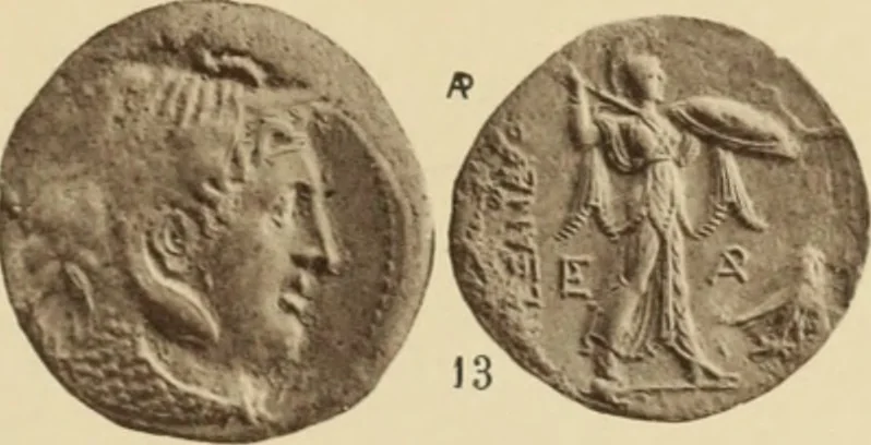 An illustration from Ta nomismata tou kratous ton Ptolemaion, 1904, leaf 20