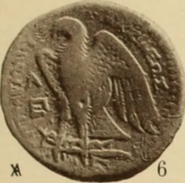 An illustration from Ta nomismata tou kratous ton Ptolemaion, 1904, leaf 30