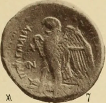 An illustration from Ta nomismata tou kratous ton Ptolemaion, 1904, leaf 30