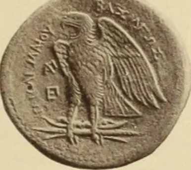 An illustration from Ta nomismata tou kratous ton Ptolemaion, 1904, leaf 30