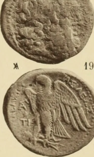 An illustration from Ta nomismata tou kratous ton Ptolemaion, 1904, leaf 30