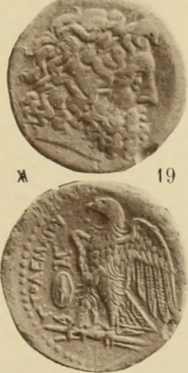 An illustration from Ta nomismata tou kratous ton Ptolemaion, 1904, leaf 36
