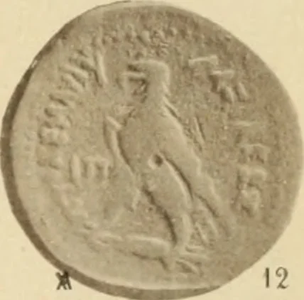 An illustration from Ta nomismata tou kratous ton Ptolemaion, 1904, leaf 4