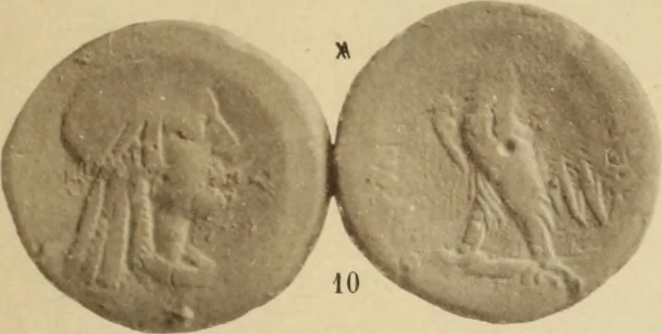 An illustration from Ta nomismata tou kratous ton Ptolemaion, 1904, leaf 4