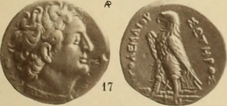 An illustration from Ta nomismata tou kratous ton Ptolemaion, 1904, leaf 42