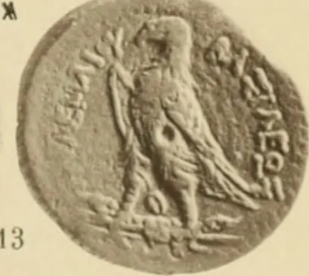 An illustration from Ta nomismata tou kratous ton Ptolemaion, 1904, leaf 44