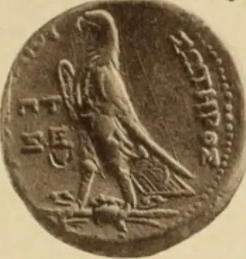 An illustration from Ta nomismata tou kratous ton Ptolemaion, 1904, leaf 46