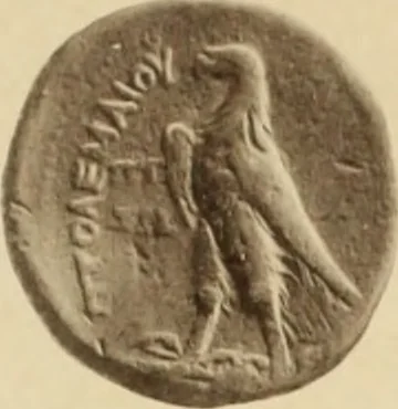 An illustration from Ta nomismata tou kratous ton Ptolemaion, 1904, leaf 46