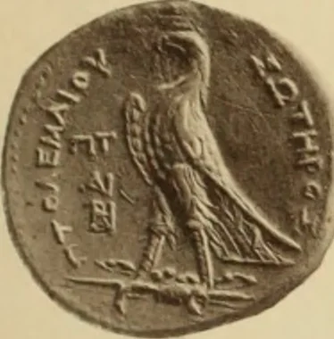 An illustration from Ta nomismata tou kratous ton Ptolemaion, 1904, leaf 46