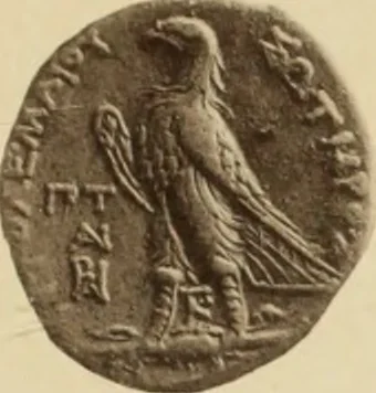 An illustration from Ta nomismata tou kratous ton Ptolemaion, 1904, leaf 46