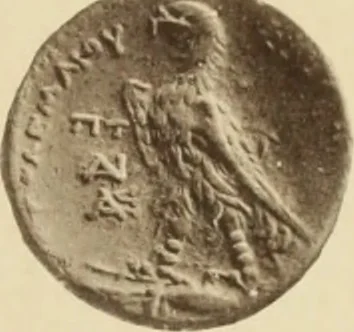 An illustration from Ta nomismata tou kratous ton Ptolemaion, 1904, leaf 46