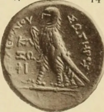 An illustration from Ta nomismata tou kratous ton Ptolemaion, 1904, leaf 46