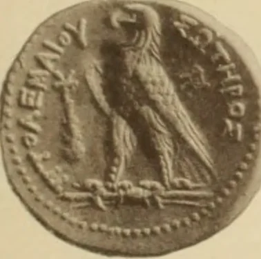 An illustration from Ta nomismata tou kratous ton Ptolemaion, 1904, leaf 50