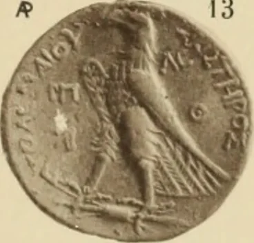 An illustration from Ta nomismata tou kratous ton Ptolemaion, 1904, leaf 56