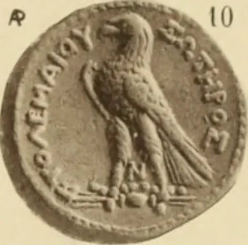 An illustration from Ta nomismata tou kratous ton Ptolemaion, 1904, leaf 62