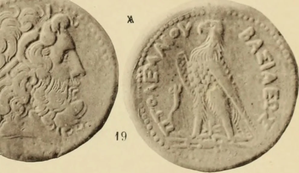 An illustration from Ta nomismata tou kratous ton Ptolemaion, 1904, leaf 68
