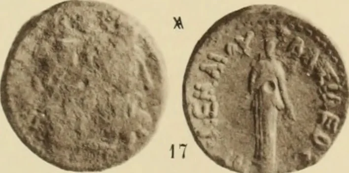 An illustration from Ta nomismata tou kratous ton Ptolemaion, 1904, leaf 70