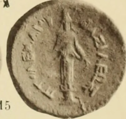 An illustration from Ta nomismata tou kratous ton Ptolemaion, 1904, leaf 70