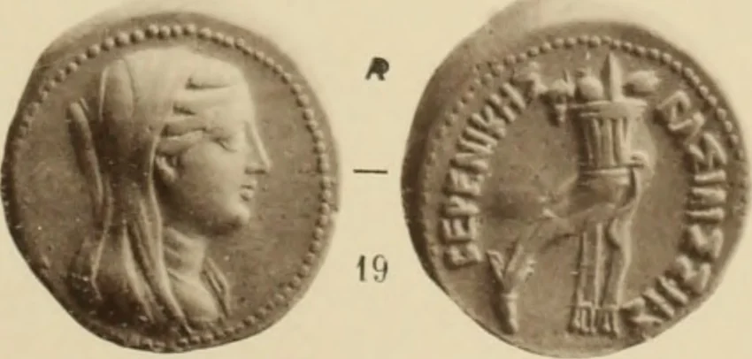 An illustration from Ta nomismata tou kratous ton Ptolemaion, 1904, leaf 80